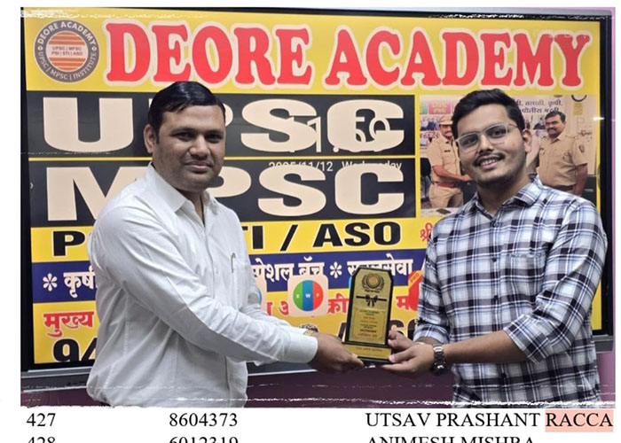Swapnil Sir's Deore Academy